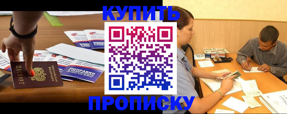 найти адрес прописки в Рузаевке