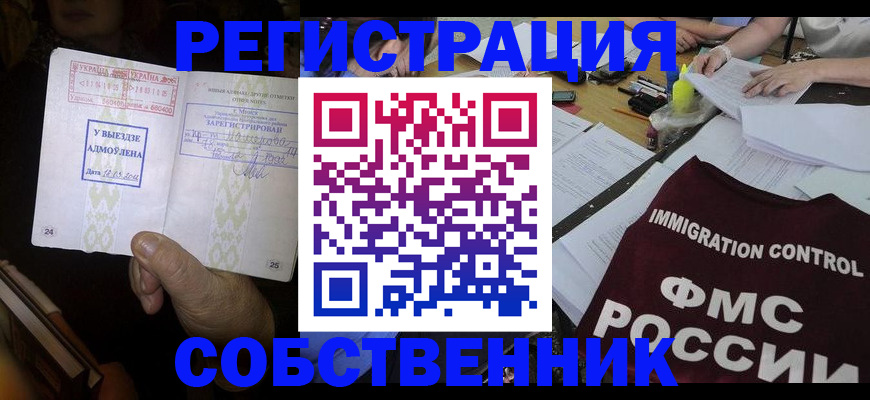 регистрация для дет. сада в Рузаевке