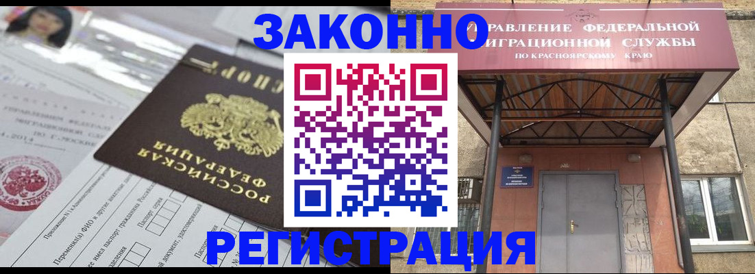 форма 3 в Рузаевке